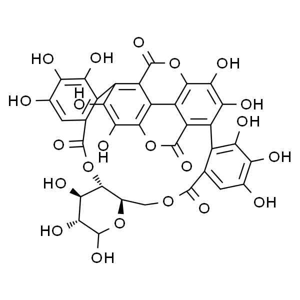 石榴皮鞣素/安石榴磷/安石榴林