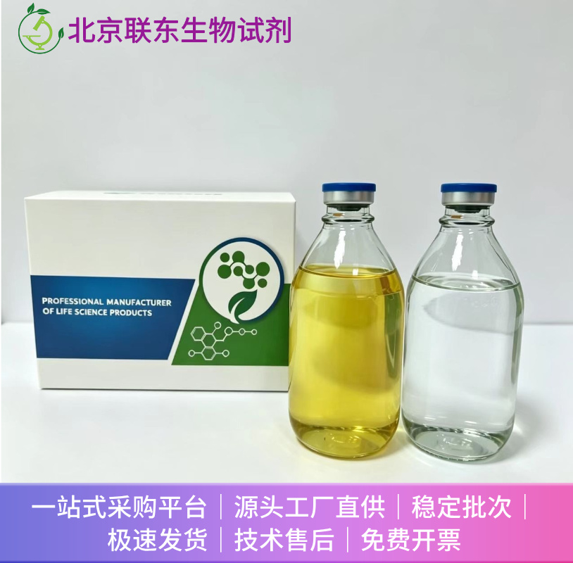 RNA提取酚试剂 pH＜5.0(水饱和酚)